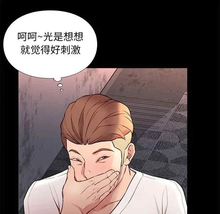 第30张