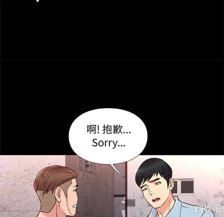 第33张