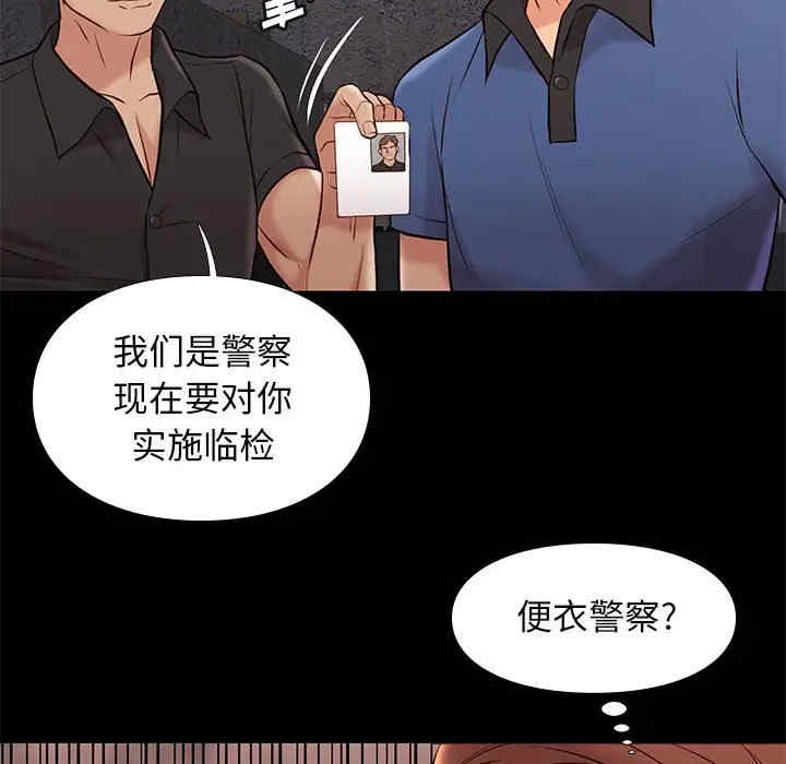 第46张