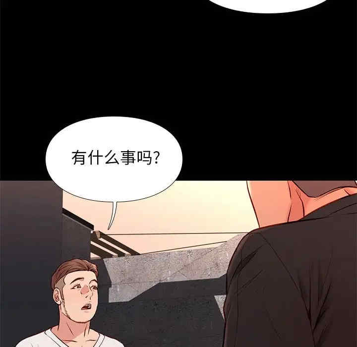 第48张