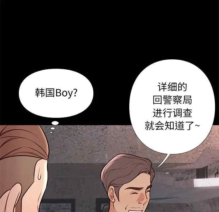 第60张