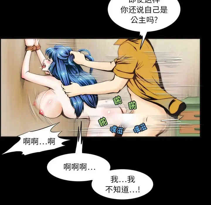 第25张