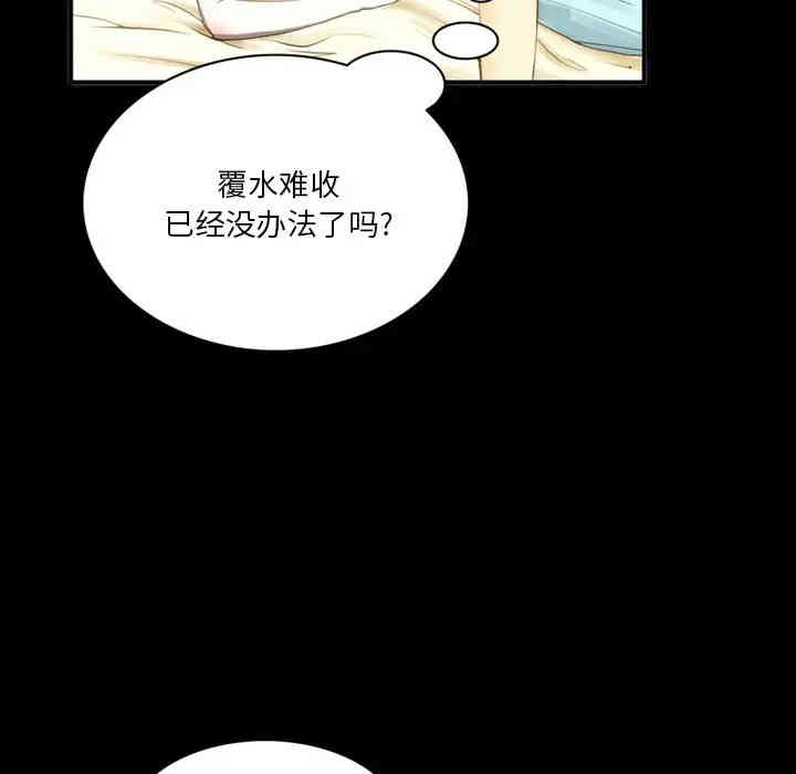 第54张