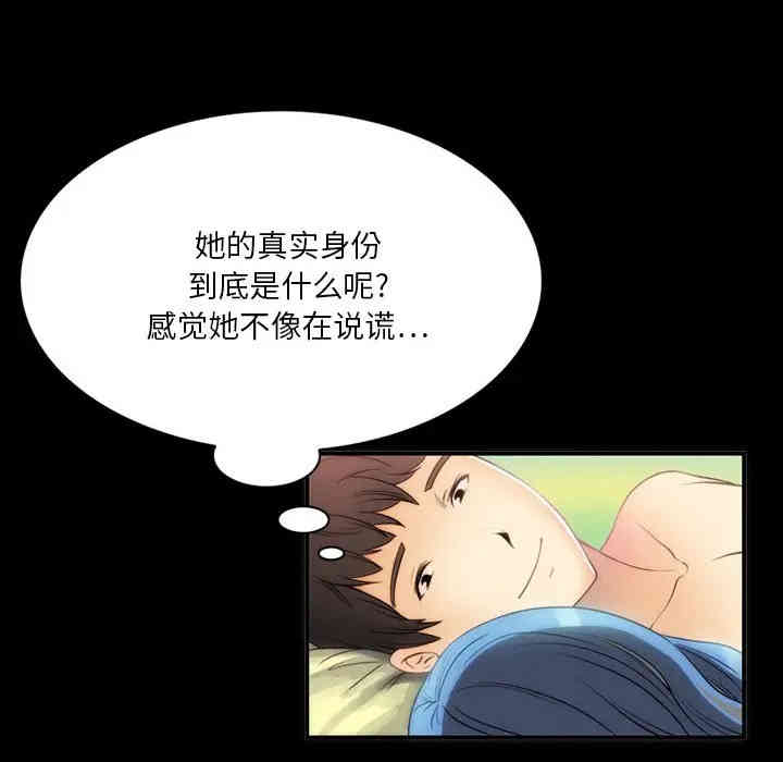 第56张