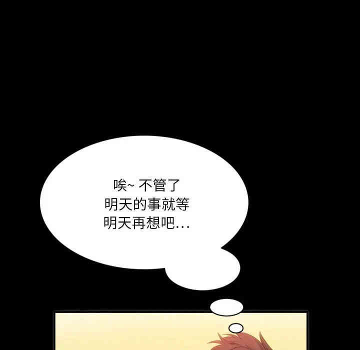 第57张