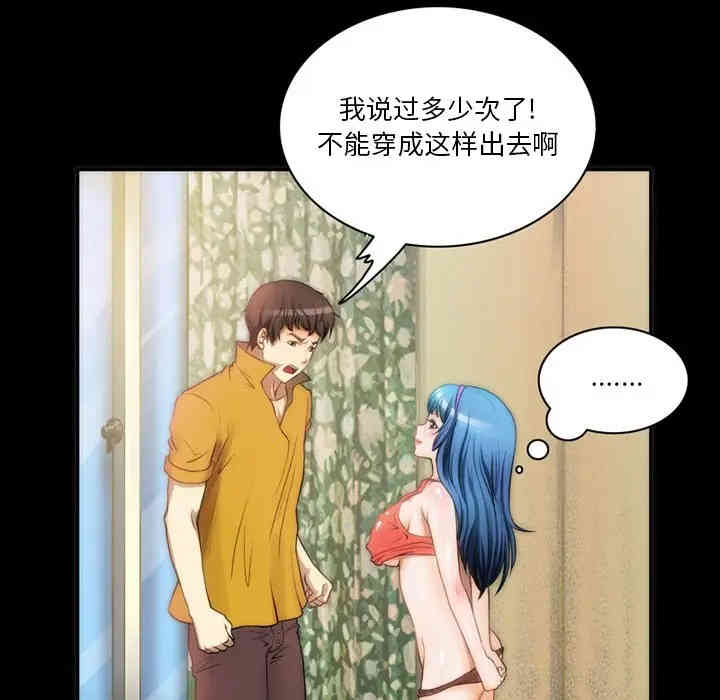 第67张