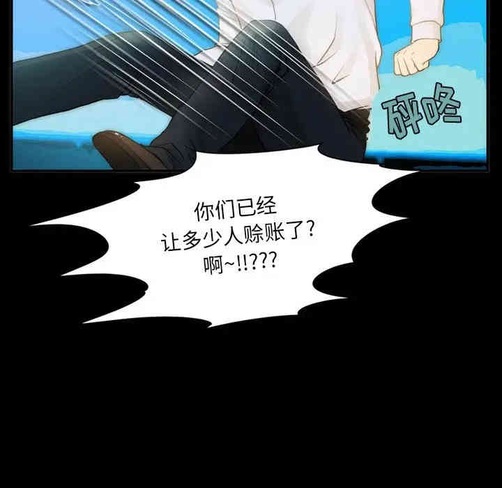 第76张