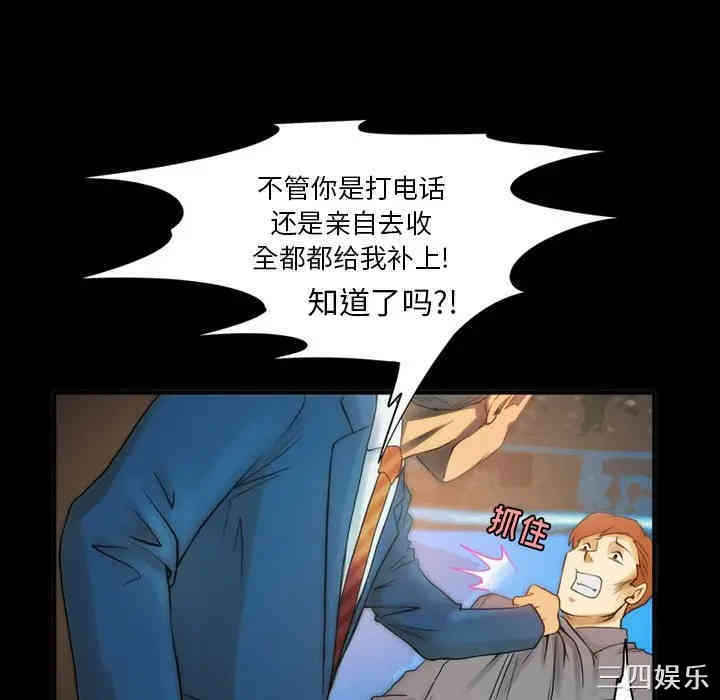 第77张