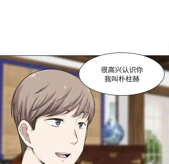 第27张