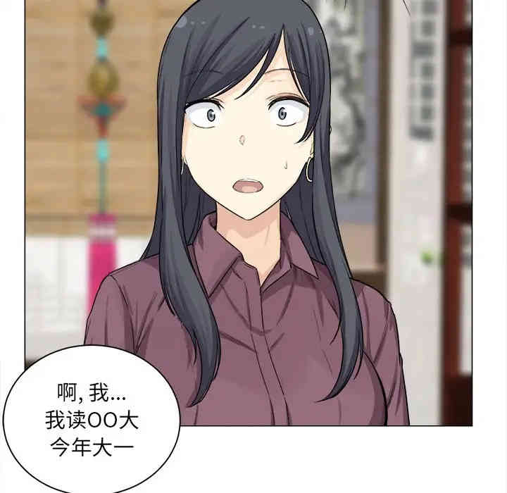 第36张