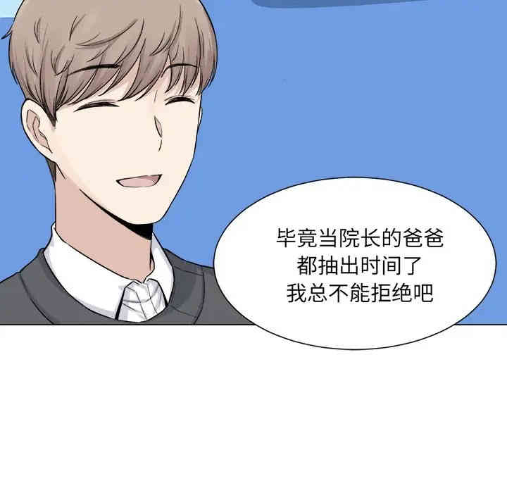 第79张