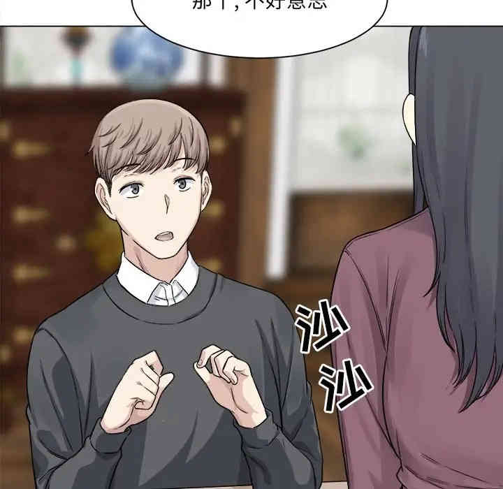 第105张
