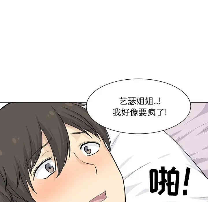 第32张