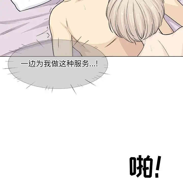 第45张