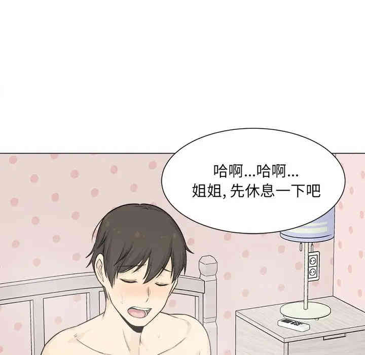 第86张