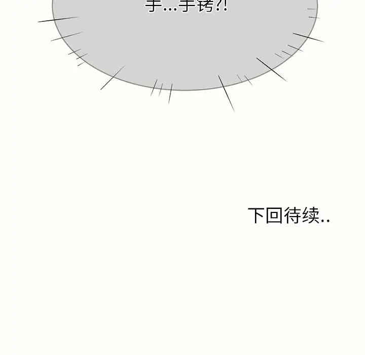 第133张