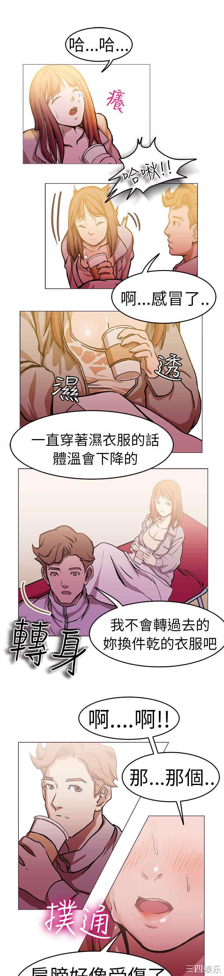 第20张