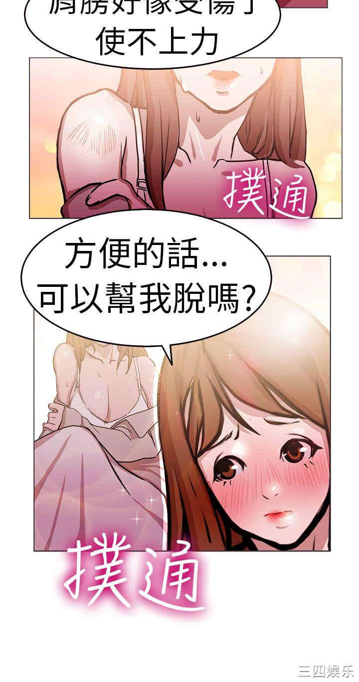 第21张