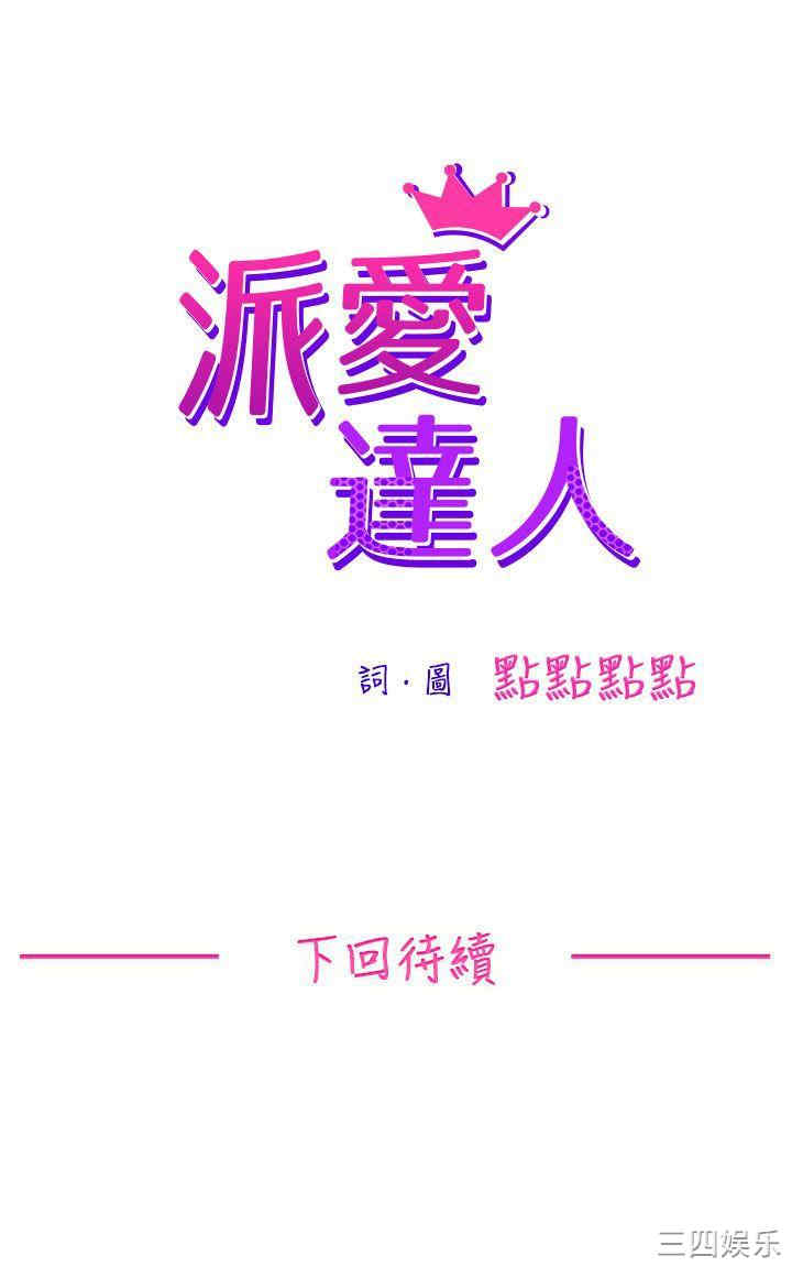 第22张