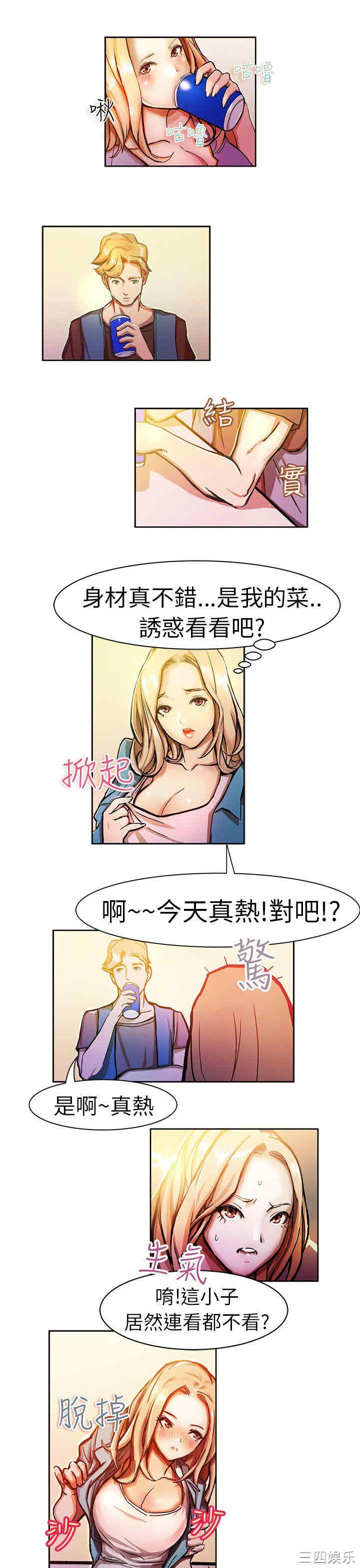 第2张