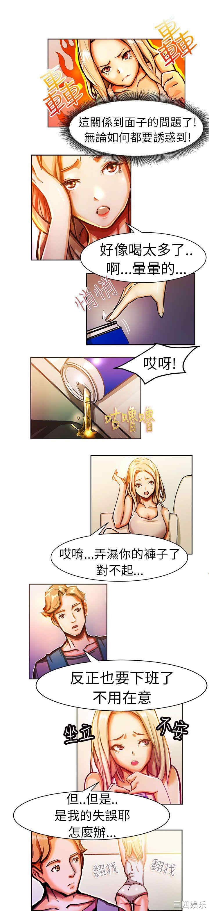 第4张