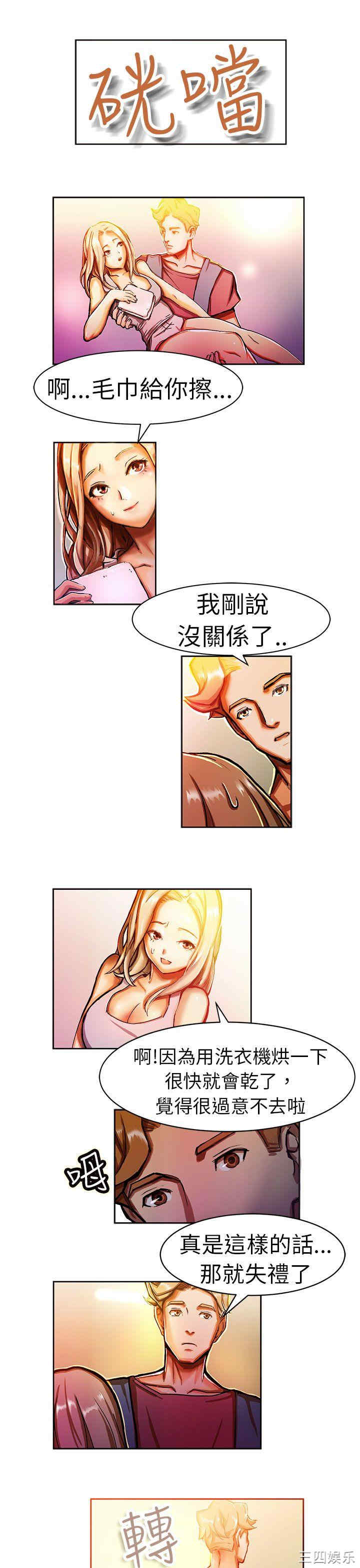 第6张