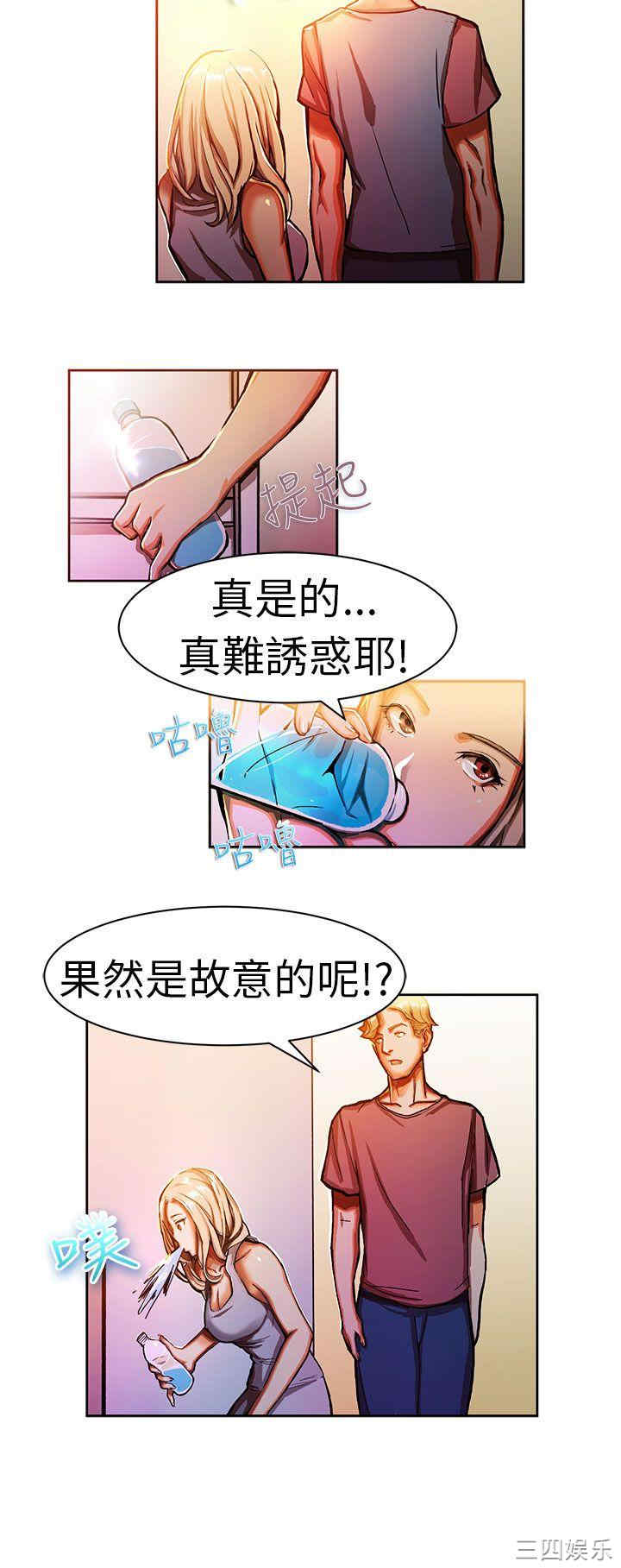 第7张