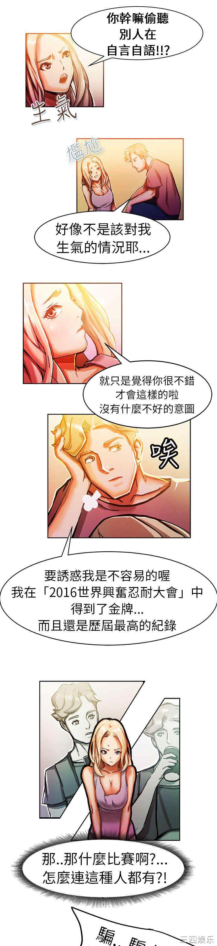 第8张