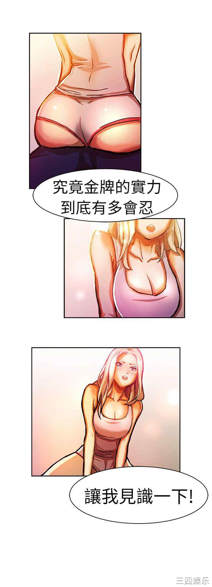第10张