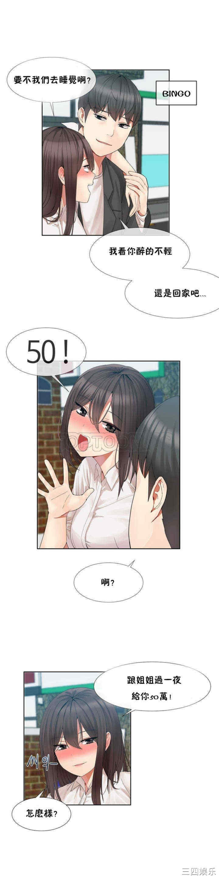 第21张