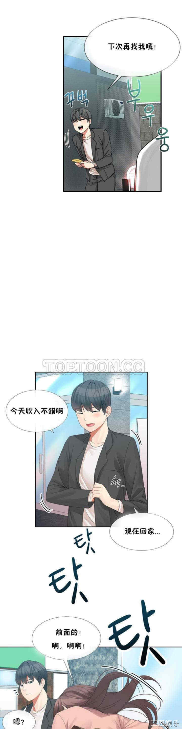 第28张