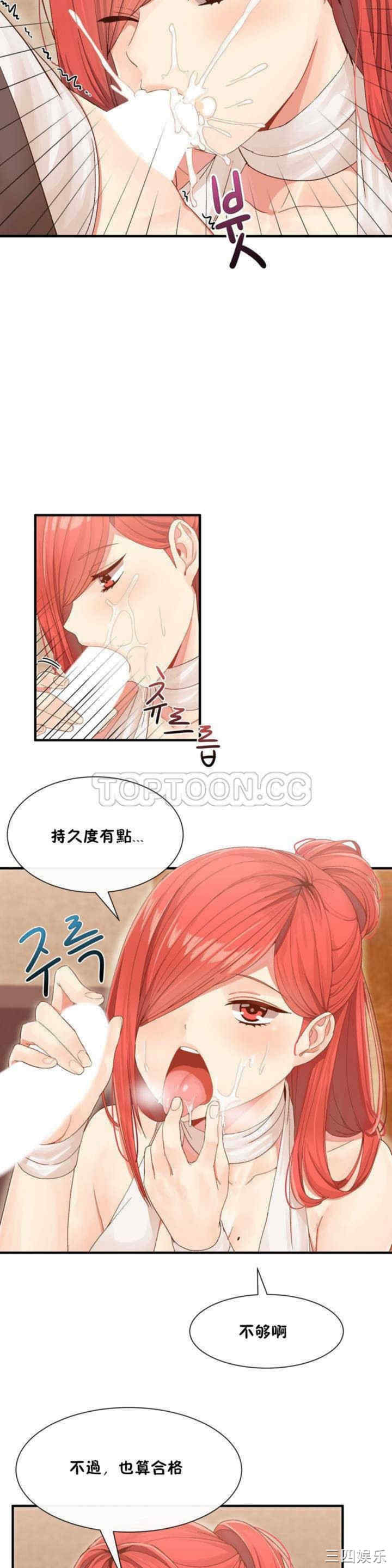 第20张