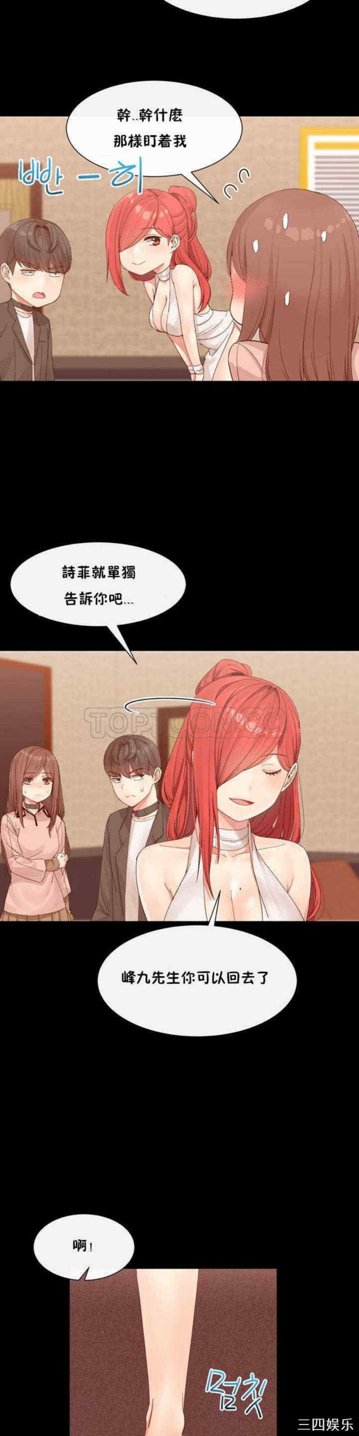 第19张