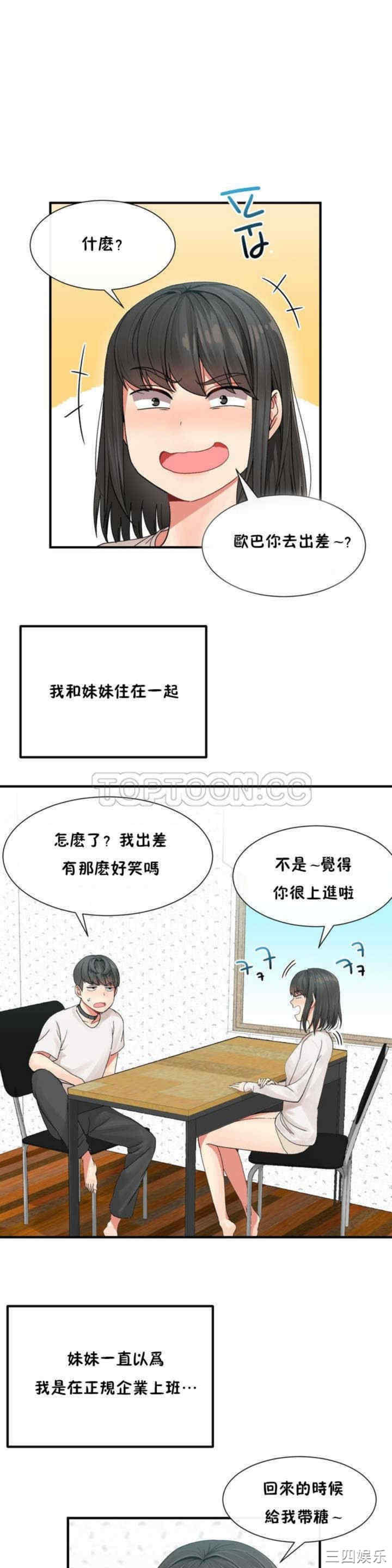 第21张