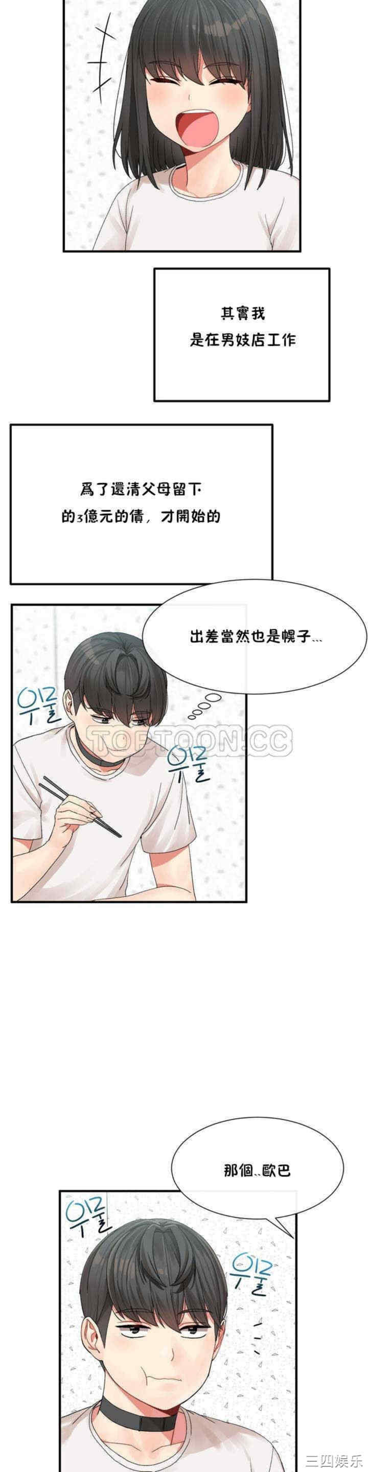 第22张