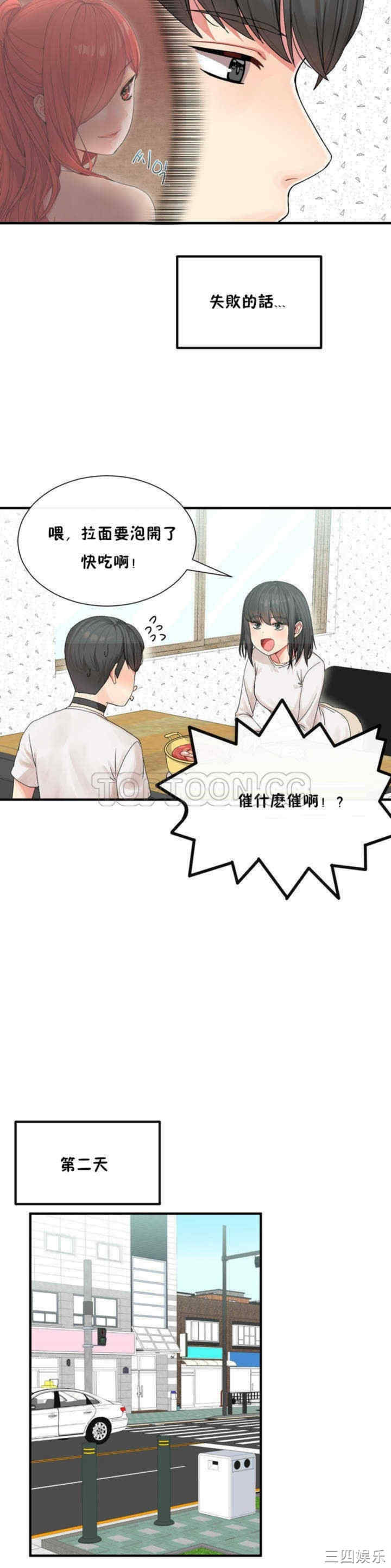 第24张
