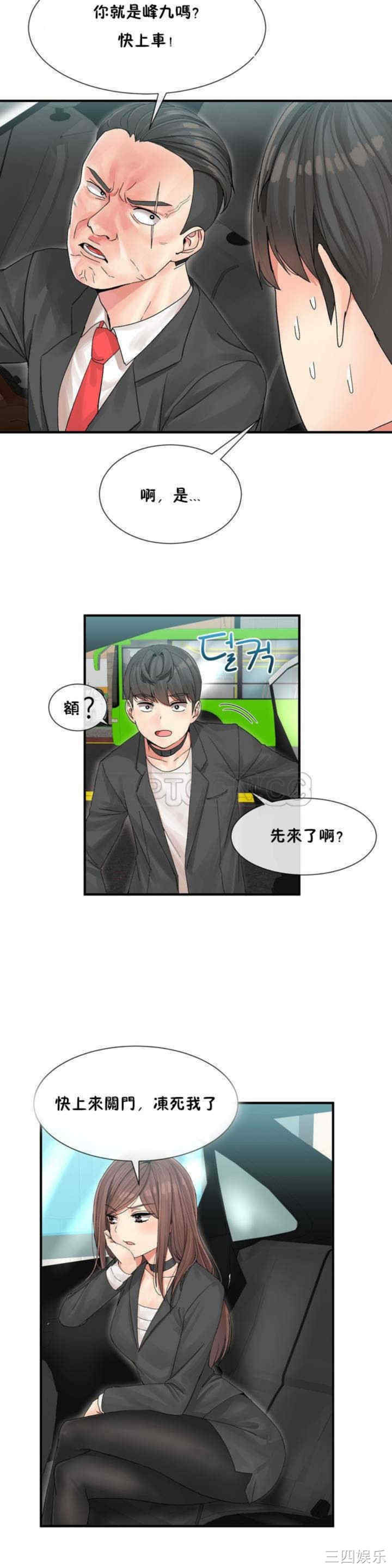第26张