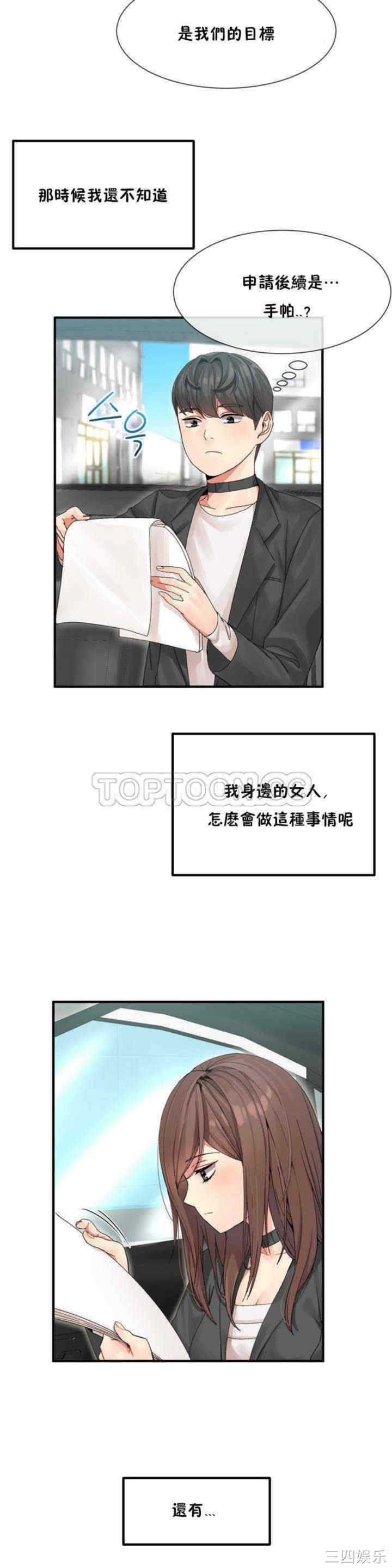 第28张