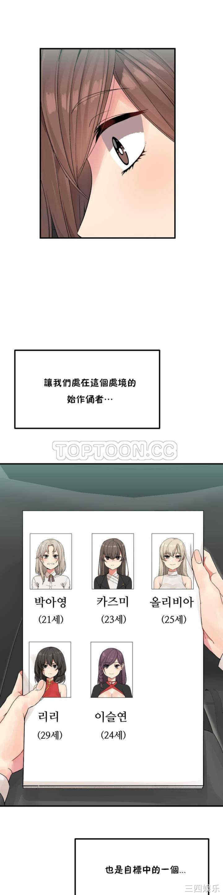 第29张