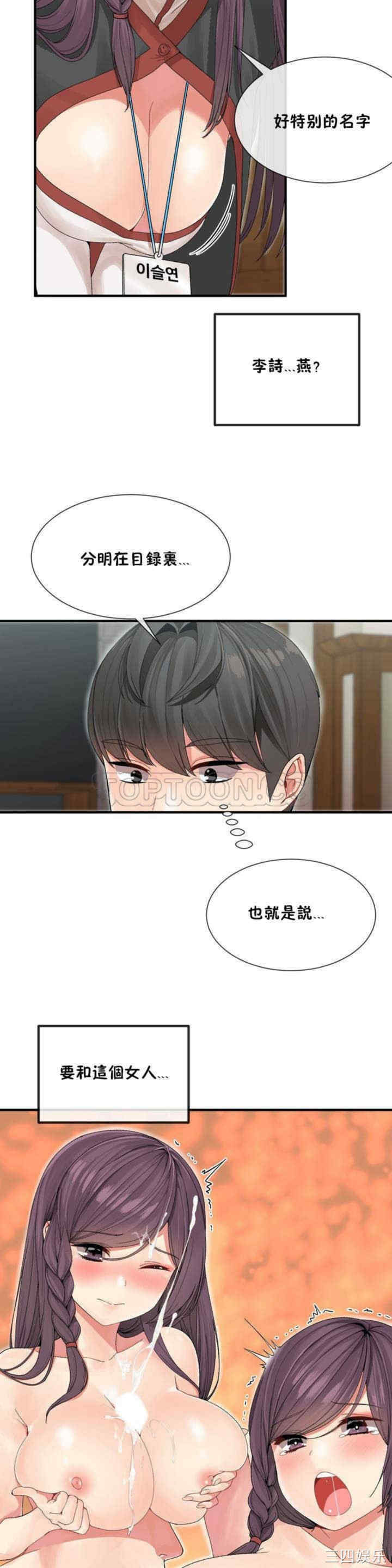 第20张