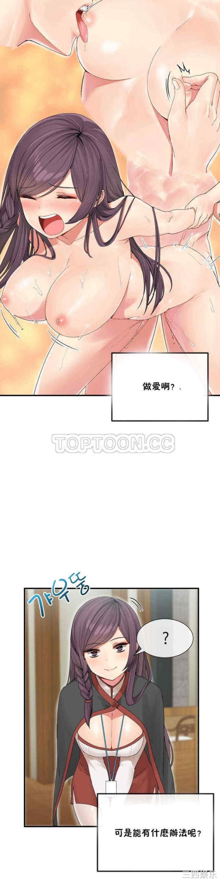 第21张