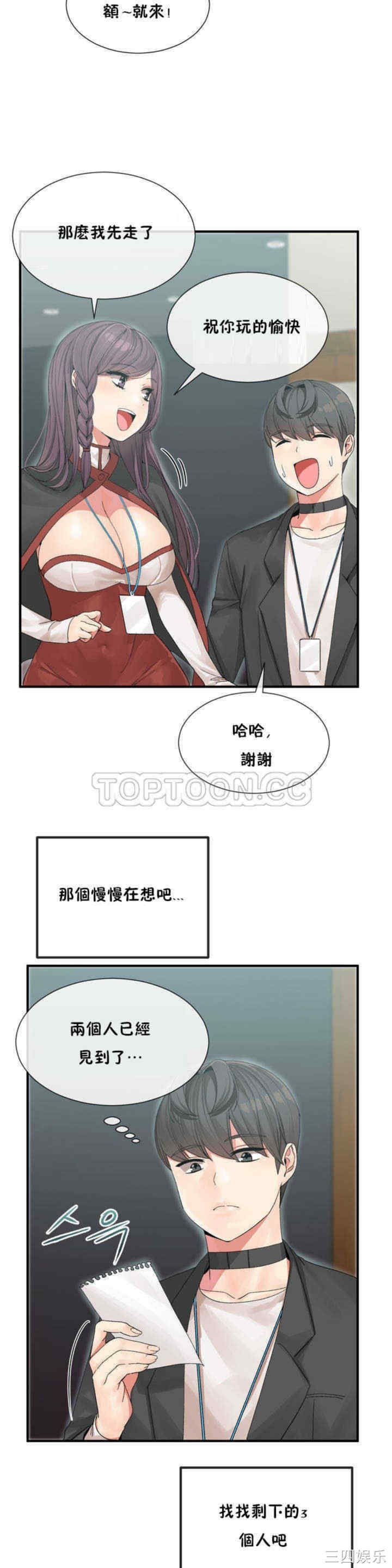 第23张