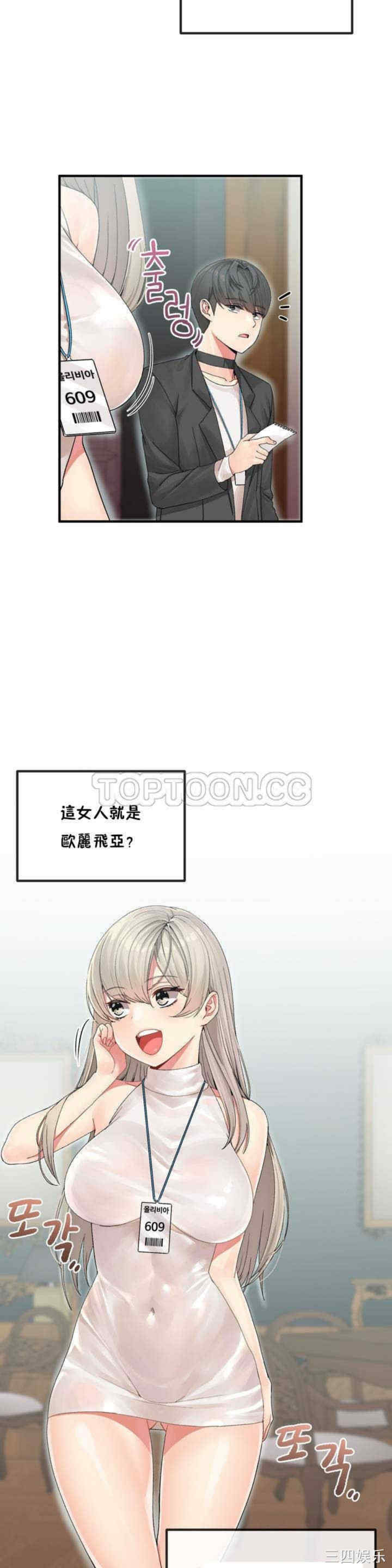 第24张