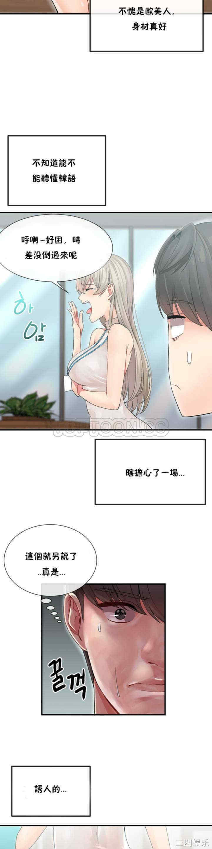 第25张