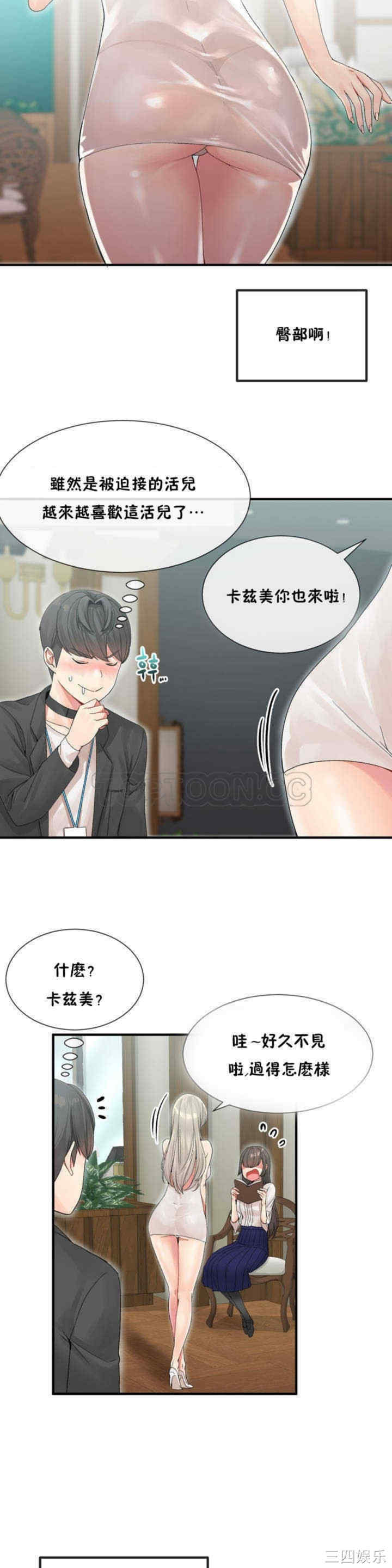 第26张