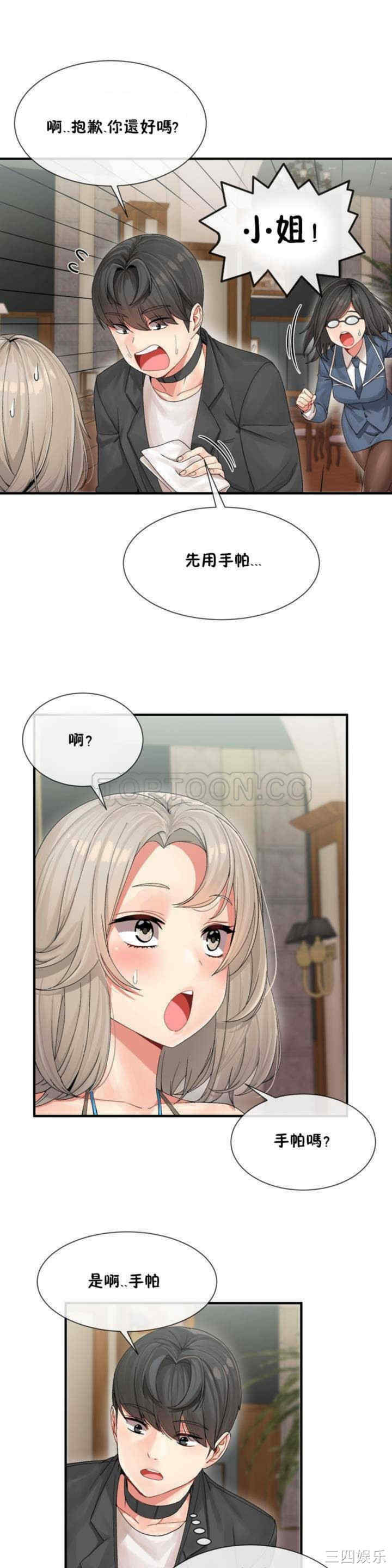 第31张