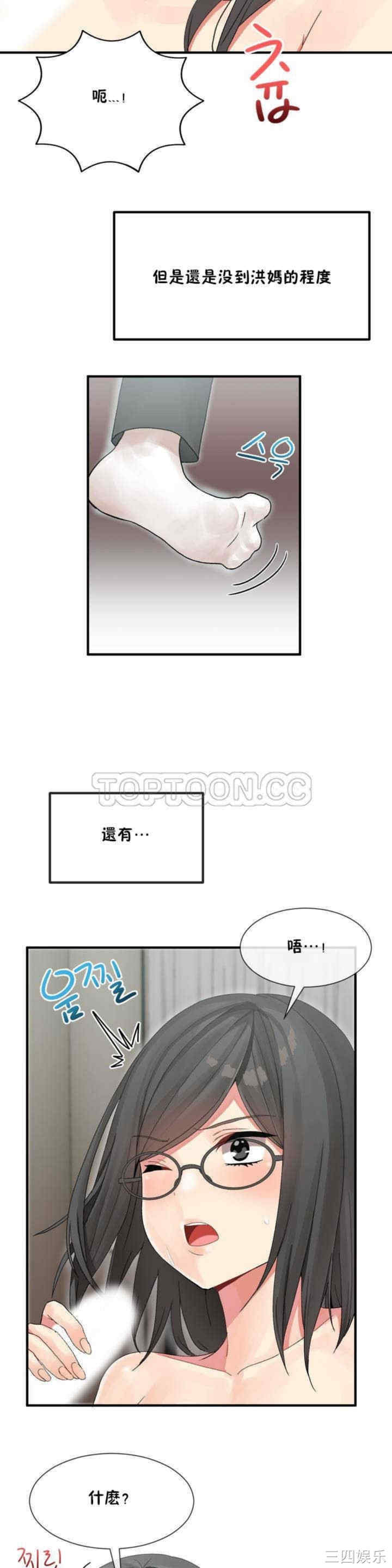 第19张