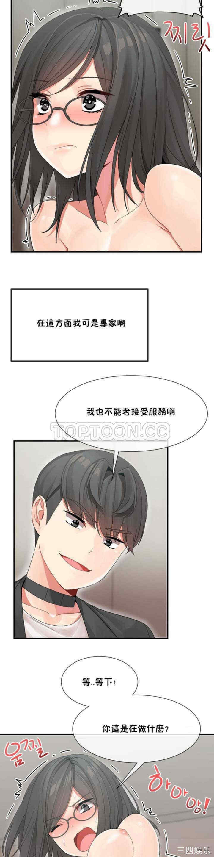 第21张