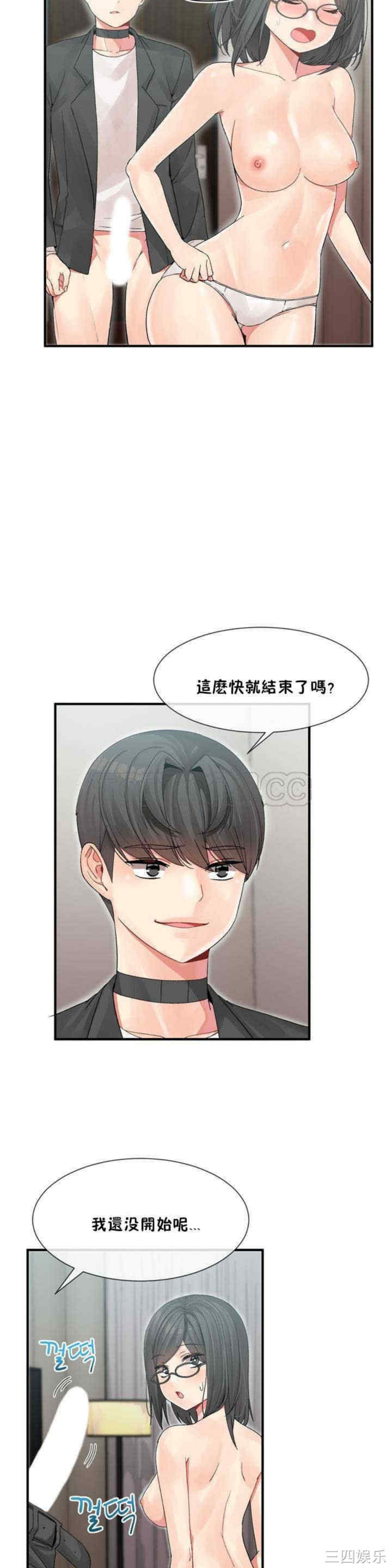 第25张