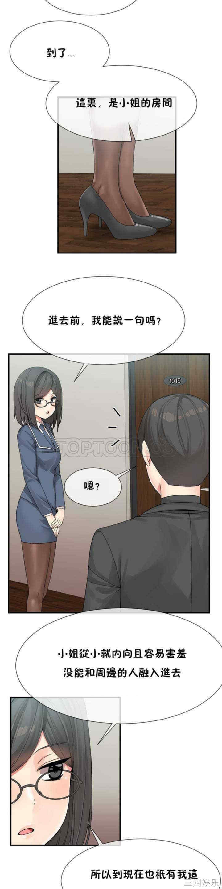 第20张